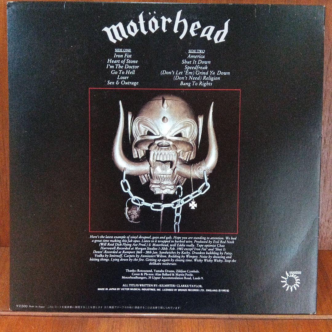 LP　 MOTORHEAD 　アイアン・フィスト VIP6824　T