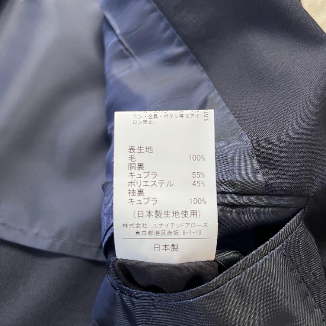 ほぼ未使用✨グリーンレーベルリラクシング　ミユキサージ 2ボタン 紺ブレザー　M