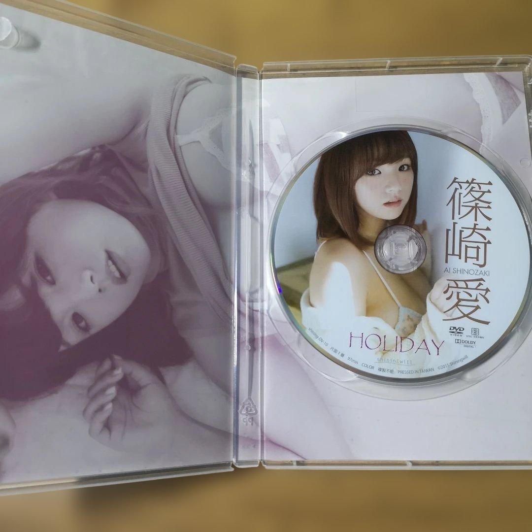 篠崎愛 HOLIDAY DVD