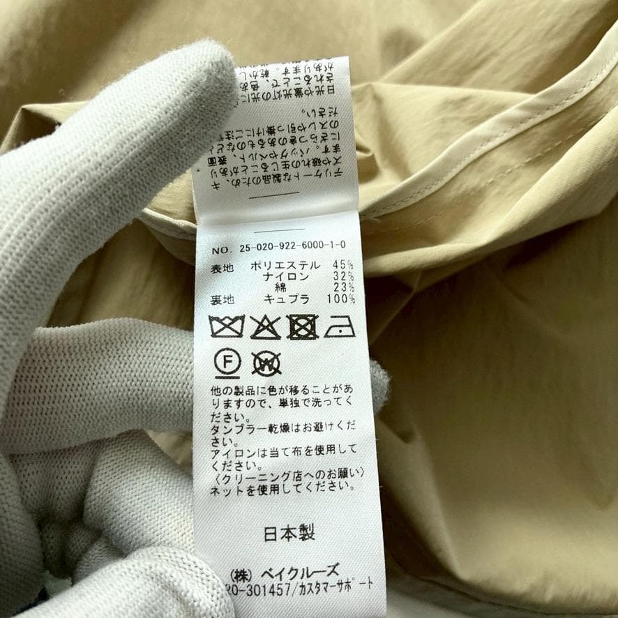 【めめ】リアムプラージュ　25ss LOOSE トレンチコート ベージュ