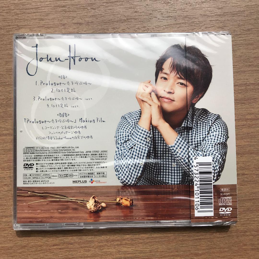 ジョンフン/Prologue～恋を呼ぶ唄～ 初回限定盤/CD DVD