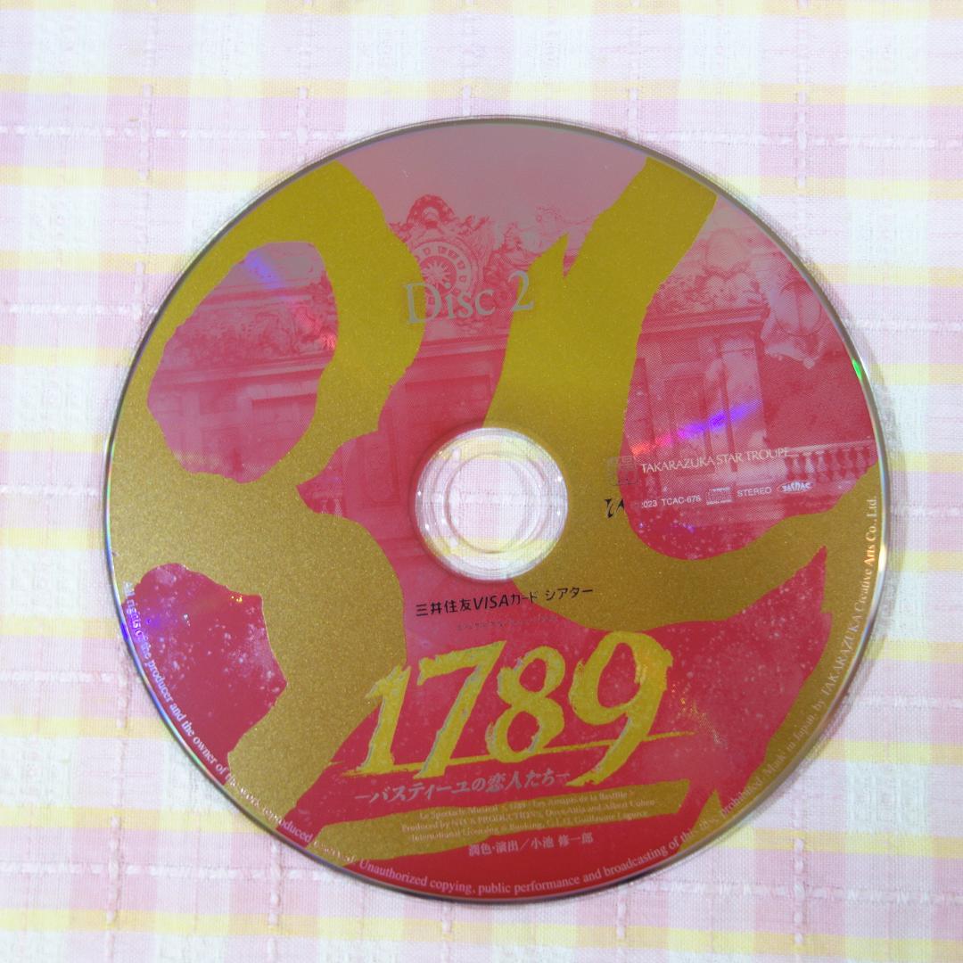 〇 / 1789 バスティーユの恋人たち CD / 星組 / 宝塚 / 礼真琴
