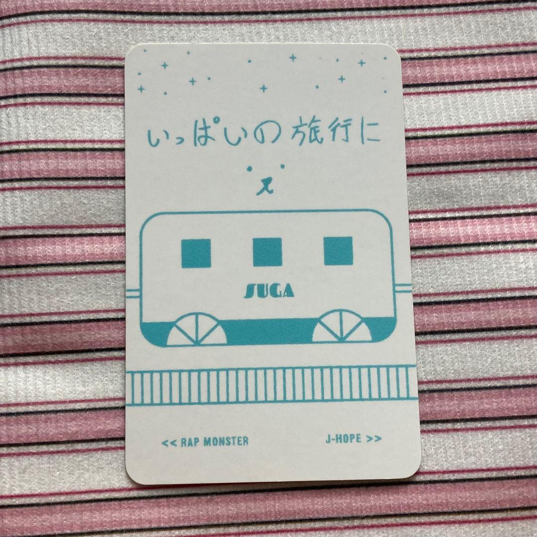BTS ユンギ JAPAN 君に届く DVD 会場限定 トレカ