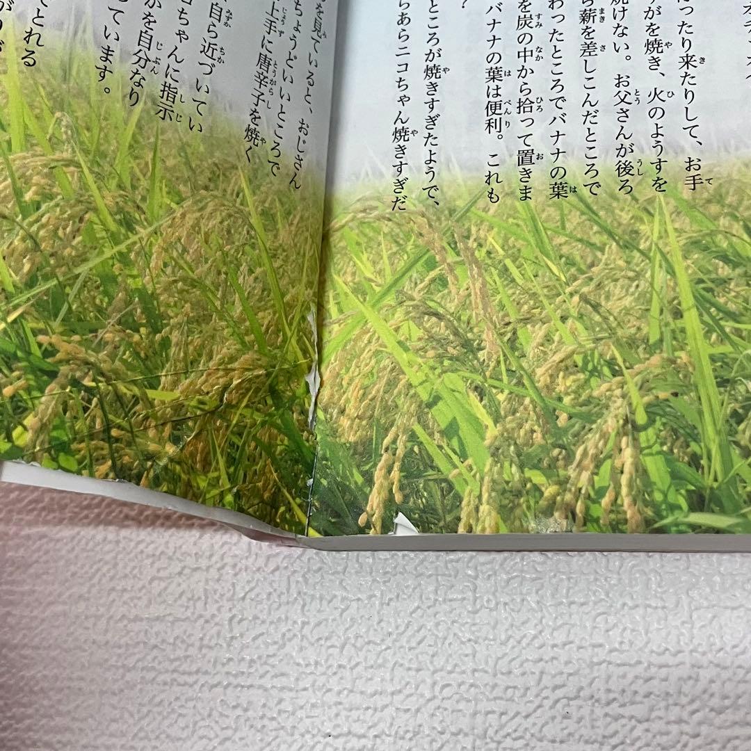 「ドラえもん英語・社会ワールド・科学ワールド合計18冊」
