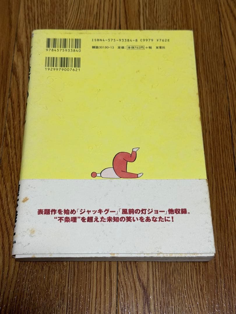 反逆ののろし