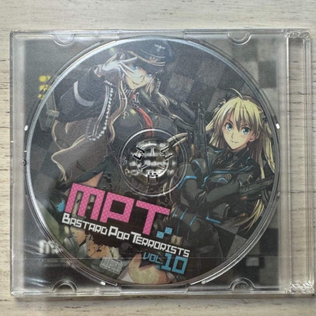 MPT【BASTARD POP TERRORISTS VOL.10】【同人】
