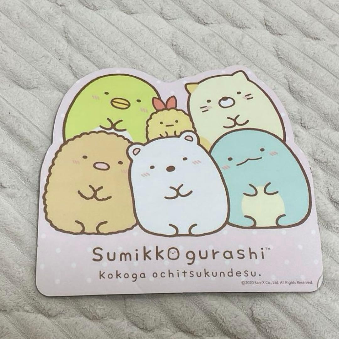 yuki様【動作確認済み】マウスできせかえ！すみっコぐらし パソコンプラス