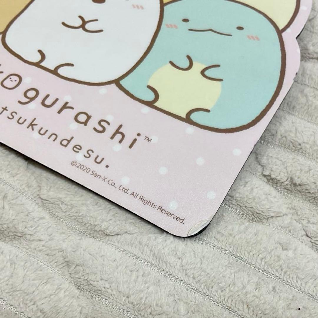 yuki様【動作確認済み】マウスできせかえ！すみっコぐらし パソコンプラス