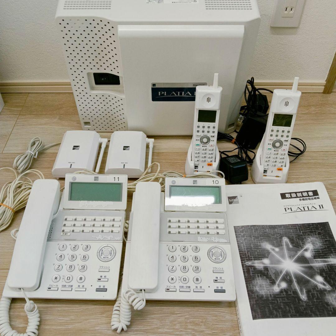 オフィス用品 Kenji
