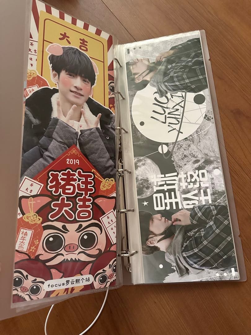 羅雲熙　罗云熙　レオロー　手幅ポスター　手幅バインダー セット