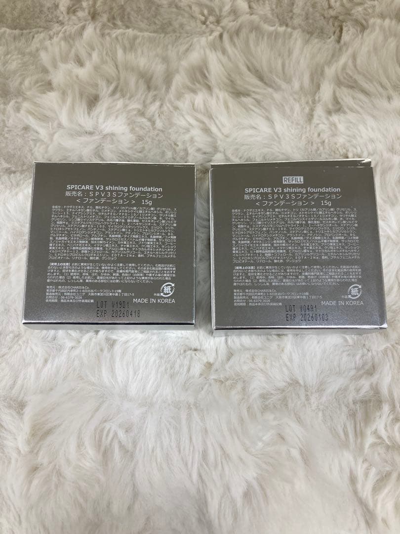 新品未使用☆正規品V3シャイニングファンデーション【本体付き＋レフィルセット】