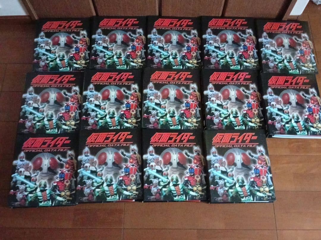 仮面ライダー　OFFICIAL DATA FILE 全14巻