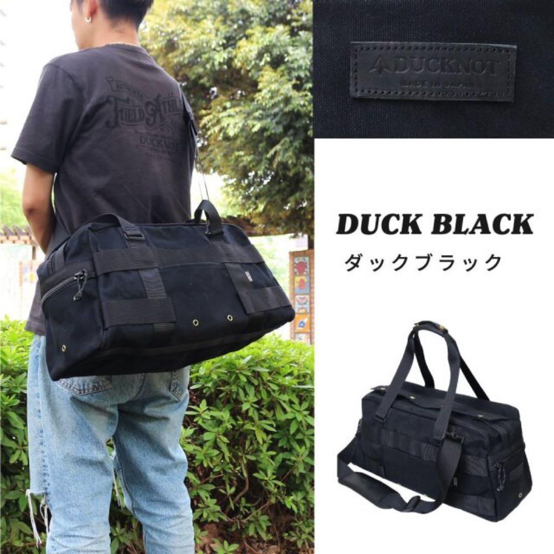 【値下げ】DUCKNOT 21ozアーミーダック ボストンバッグ 24 ブラック