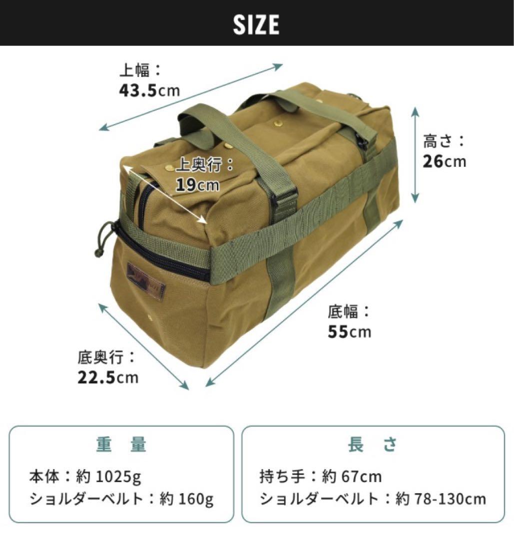 【値下げ】DUCKNOT 21ozアーミーダック ボストンバッグ 24 ブラック