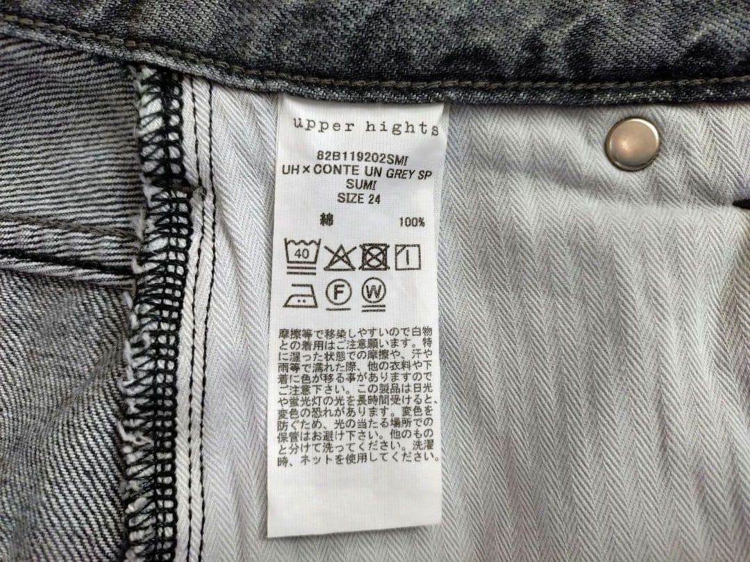 別注＜upper hights for conte＞デニムパンツUN (2)