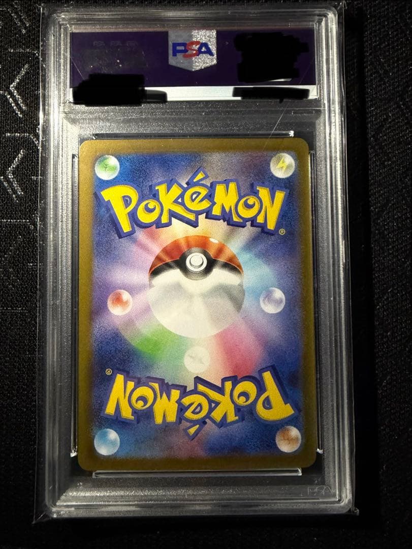 2025 ポケモンカード ロケット団のヤミカラス　PSA10