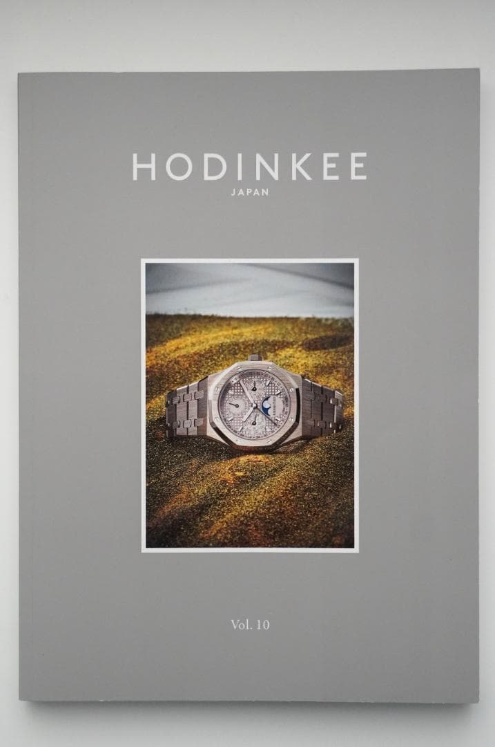 HODINKEE Japan Vol. 1〜8＆10 + 付録エディションセット