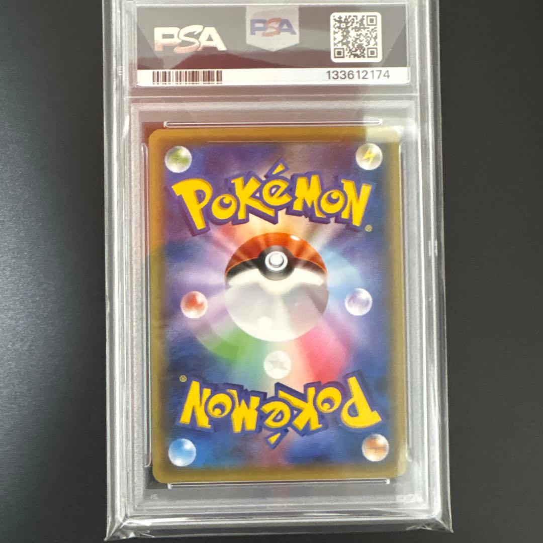 お公家さまと舞妓はんピカチュウ221/XY-P【PSA10】