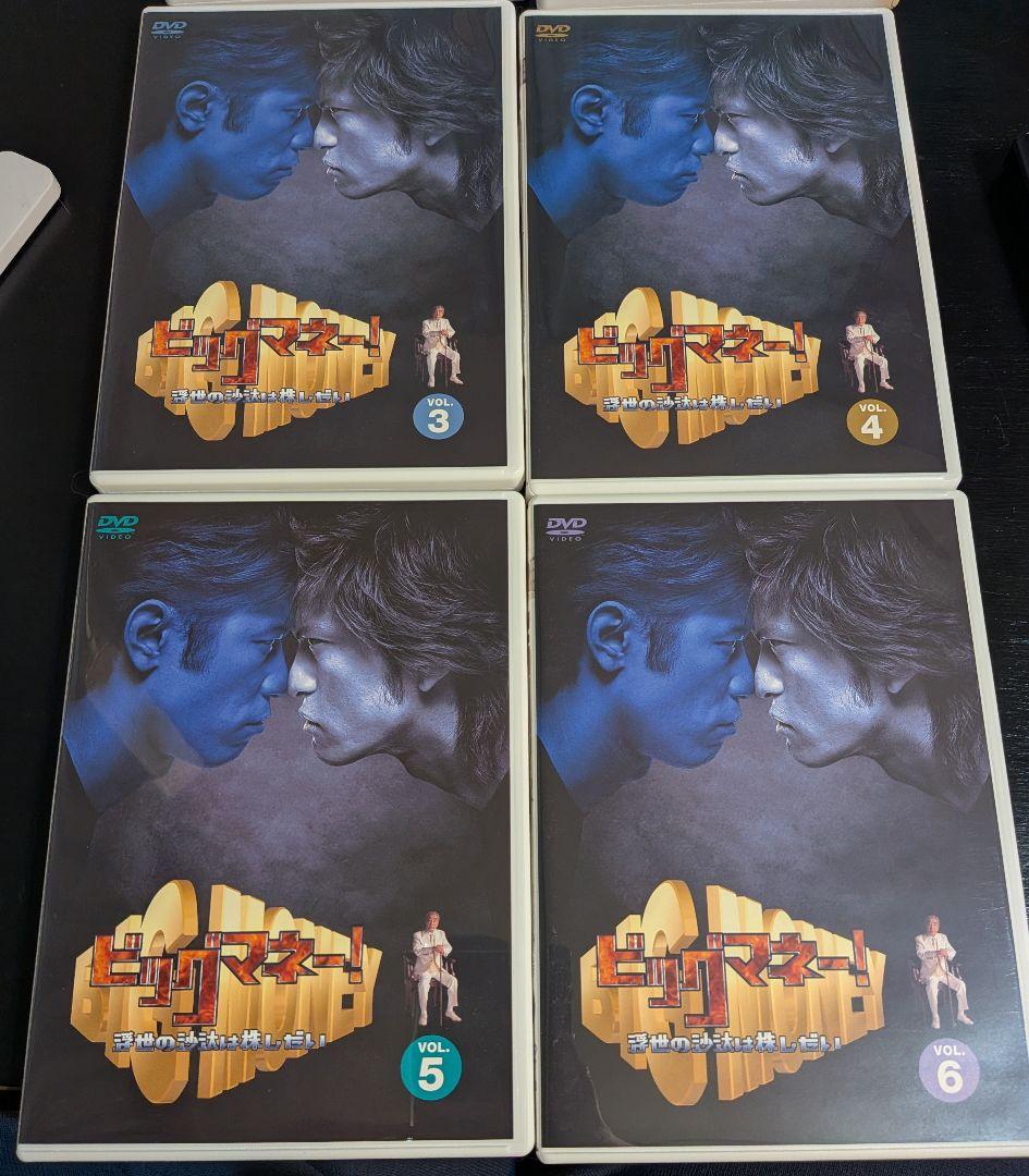 ビッグマネー!　～浮き世の沙汰は株しだい DVD-BOX〈6枚組〉長瀬智也