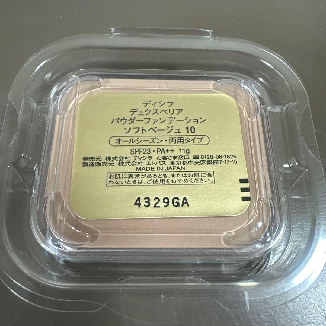 ディシラ　パウダーファンデーション ソフトベージュ　11g