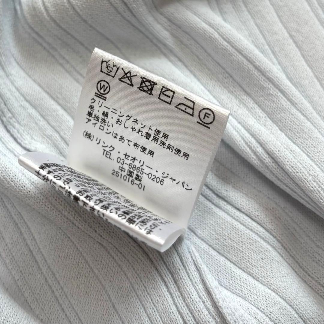 美品♦︎セオリーリュクス★プリーツロングカーディガン　size38