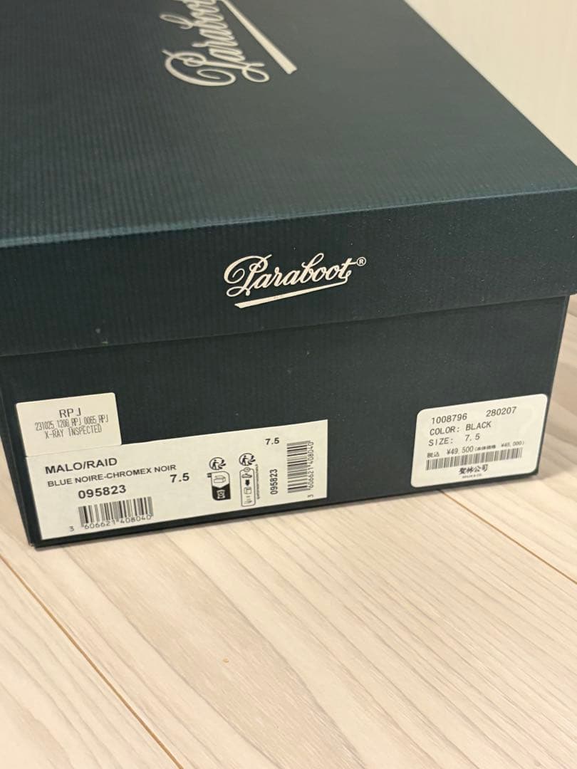 PARABOOT /MALOシューズ for BLUE BLUE