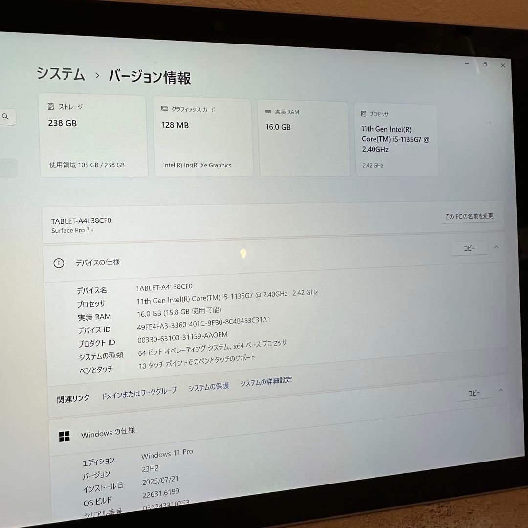 Surface Pro 7+ corei5 16GB 256GB バッテリー良好