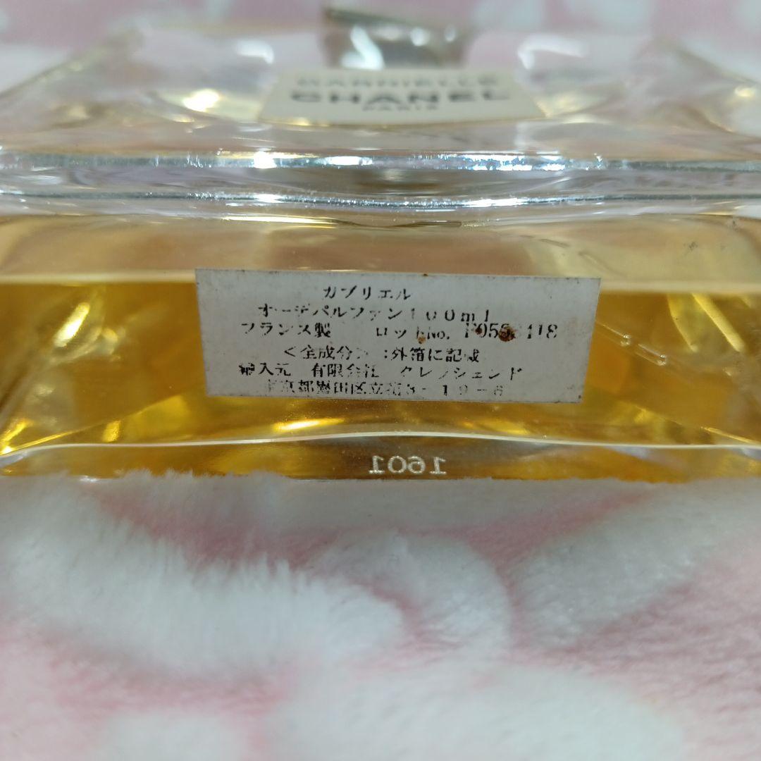 CHANEL シャネル　ガブリエル　100ml