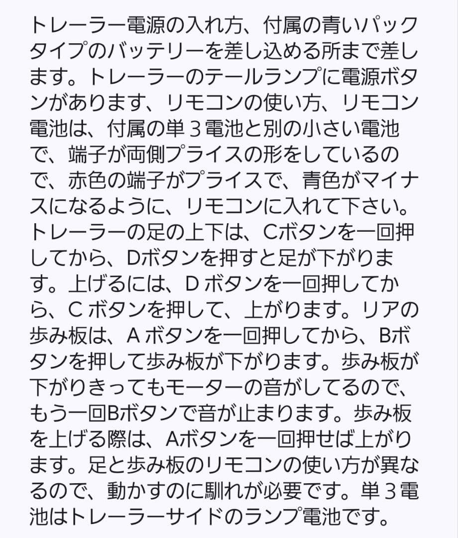 ヤロンボページ
