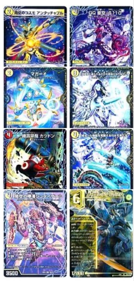 アドバンス　白黒メカ　デッキ