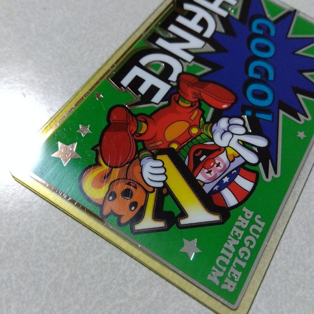 【ジャグラー】ハッピージャグラー 555名限定 ジャグラープレミアムカード
