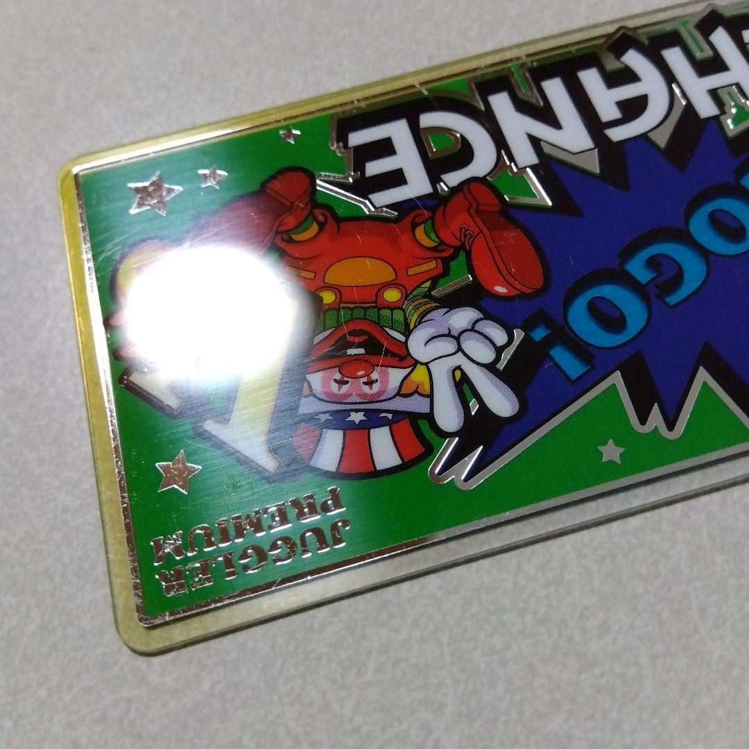 【ジャグラー】ハッピージャグラー 555名限定 ジャグラープレミアムカード