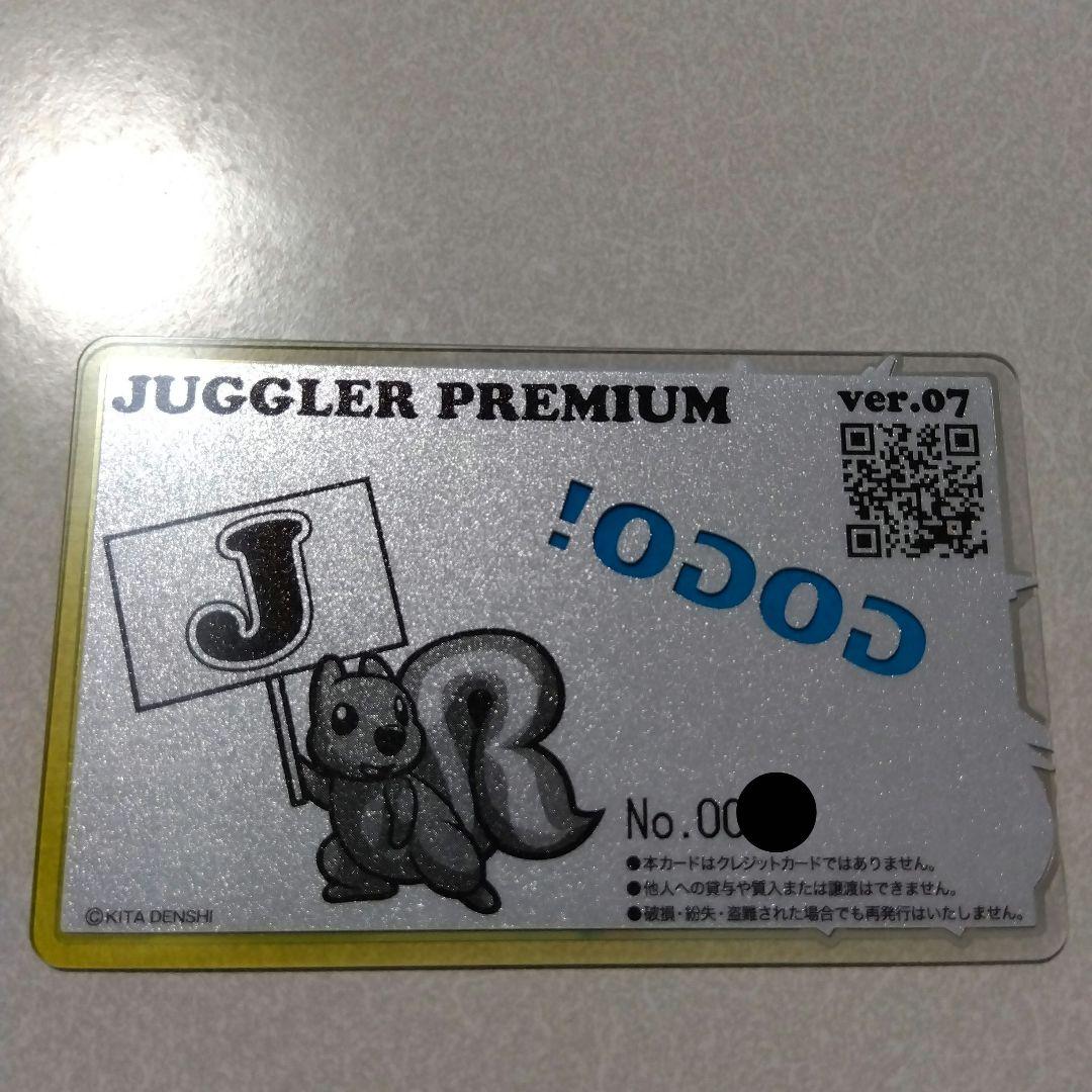 【ジャグラー】ハッピージャグラー 555名限定 ジャグラープレミアムカード