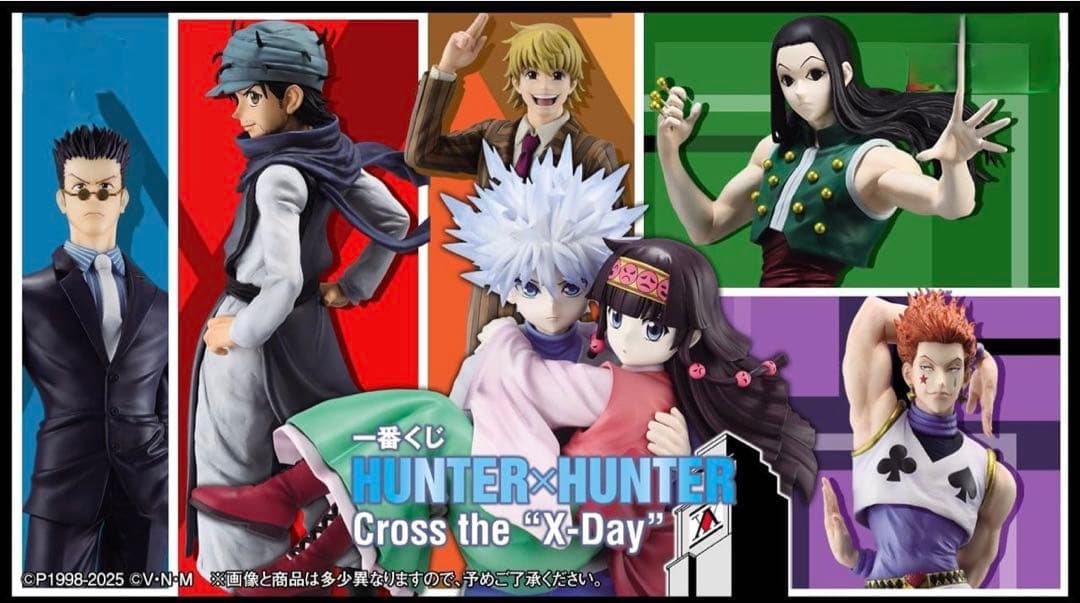 HUNTER×HUNTER一番くじ Cross X-Day編 未開封1ロット