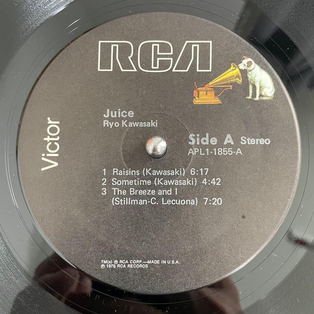 ⭐︎人気盤⭐︎Ryo Kawasaki - Juice