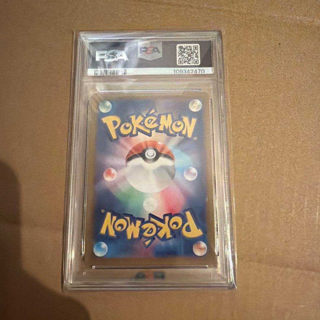 psa10 ナンジャモのカイデン PROMO SV-Pプロモ 232/SV-P