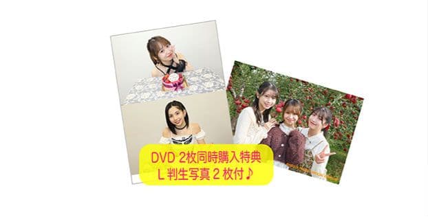 モーニング娘。'26 DVDセット　未開封