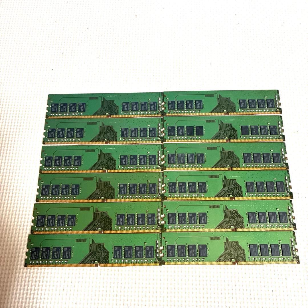 中古動作品DT用DDR4 8GB 12枚同梱(96GB)