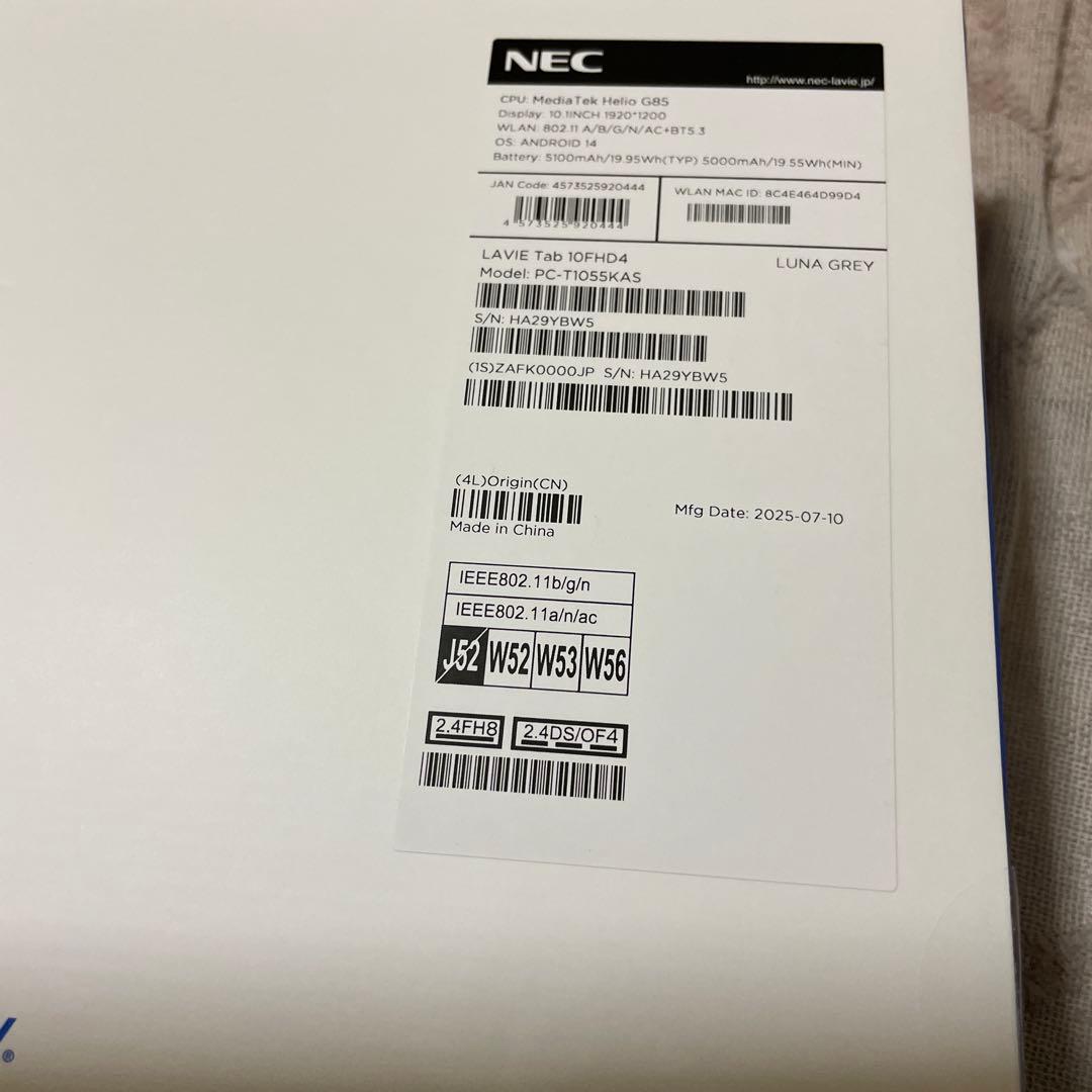 NEC LAVIE T10 インチＰＣ-T1055KAS 未使用に近い