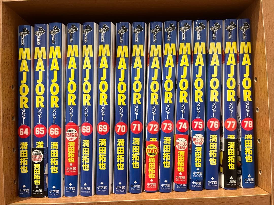 MAJOR 全巻セット (1-78巻)