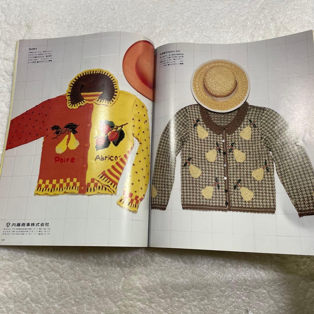 【Rim ４冊セット】毛糸だま 1992年4月号 ニット　他3冊
