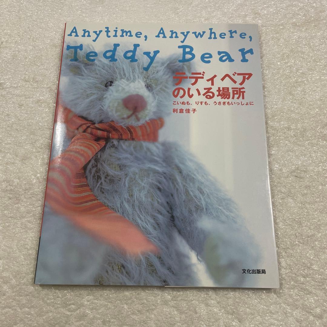 【Rim ４冊セット】毛糸だま 1992年4月号 ニット　他3冊