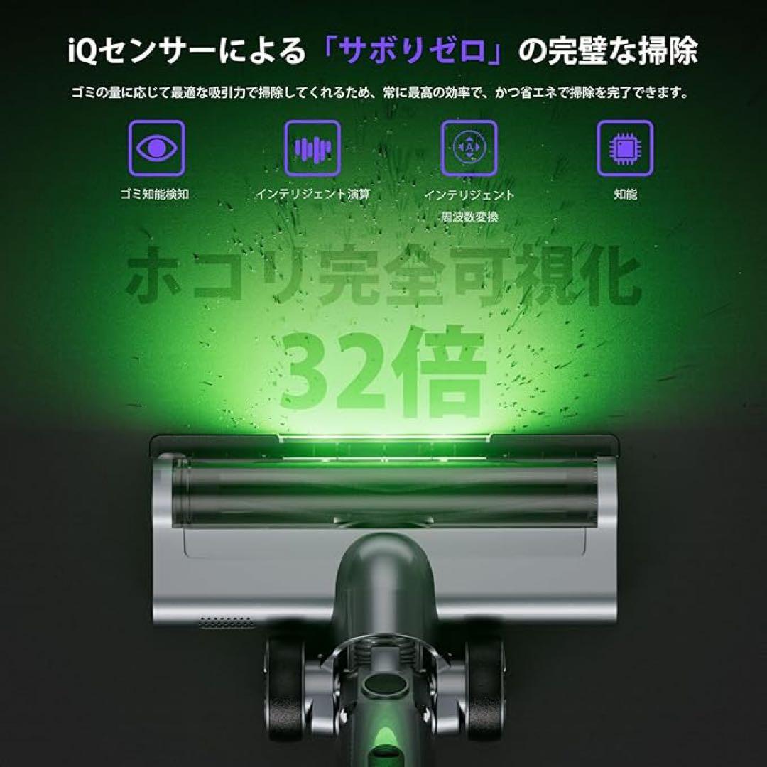 新品未使用コードレス掃除機2026モデル90KPa超強力吸引LED液晶 PSE