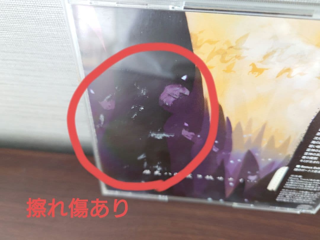 邦楽 Chronicle 2nd