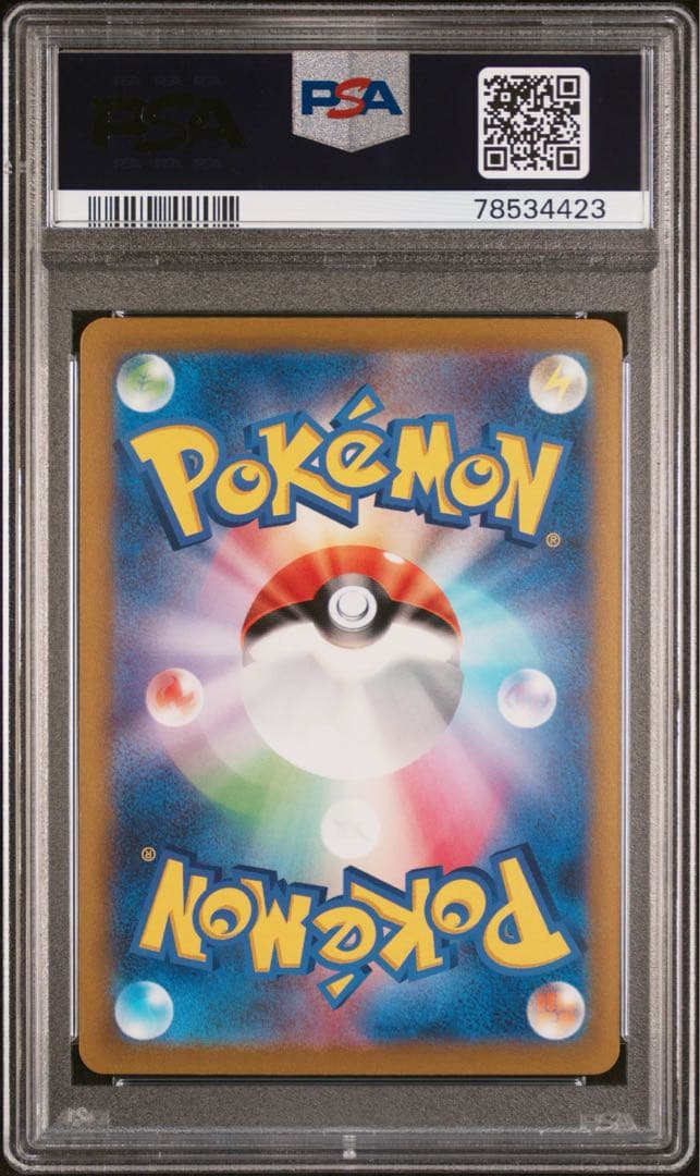 世界に8枚 ポケモンカード 151 ドガース モンスターボールミラー PSA10