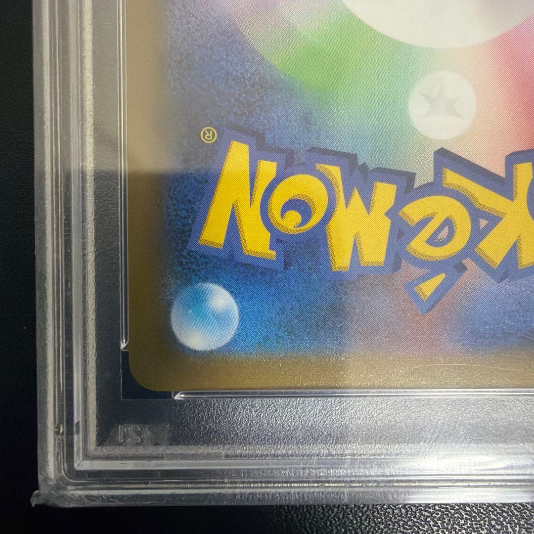 世界に8枚 ポケモンカード 151 ドガース モンスターボールミラー PSA10
