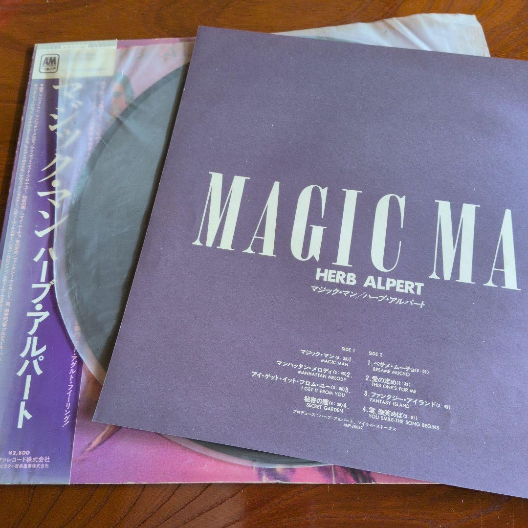 ハーブ・アルパート マジック・マン