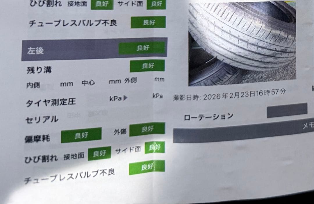 ヨコハマRV03 205/60R16 96H 1本 美品