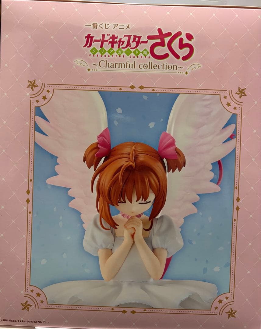 カードキャプターさくら 一番くじ A賞 フィギュア クリアカード編 木之本桜