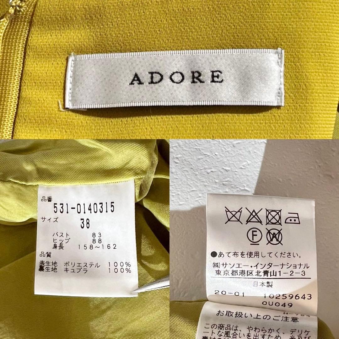 美品✨アドーア ソフトジョーゼットバルーンスリーブワンピース イエロー M